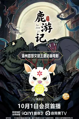 国产中文一区